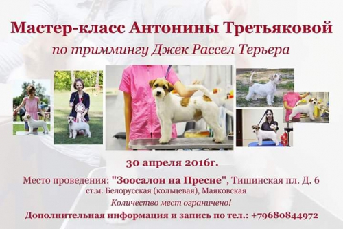 МК Антонины Третьяковой МК Антонины Третьяковой